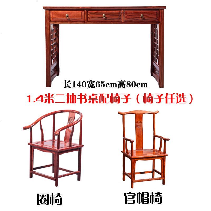 仿古书桌中式写字实木公办桌榆木画案禅意书法桌电脑桌中医馆诊桌高清大图