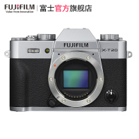 FUJIFILM/富士 XT20/X-T20单机身 银色 富士 复古 微单 相机 2430万像素 变焦套装 全新拆机单机身