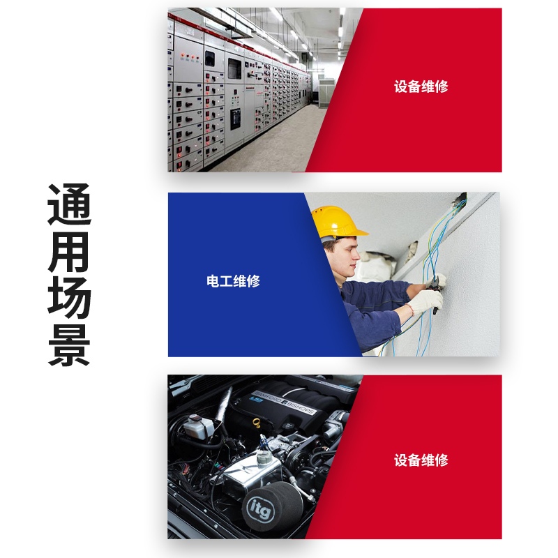 万克宝双色柄圆头剥线钳(公制螺栓孔)8’’高清大图
