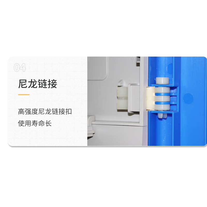 鑫金虎ABS塑料更衣柜储物柜XJGY17 382*500*930mm高清大图