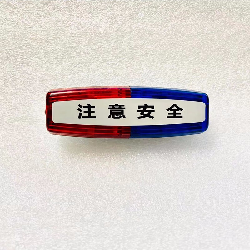 3M 肩灯led红蓝爆闪巡逻多功能保安骑行警示灯充电款夜间信号灯高清大图