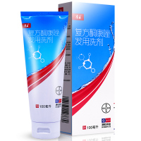 康王酮康唑用洗剂 100ml*1瓶/盒CF该药品必须凭预定！