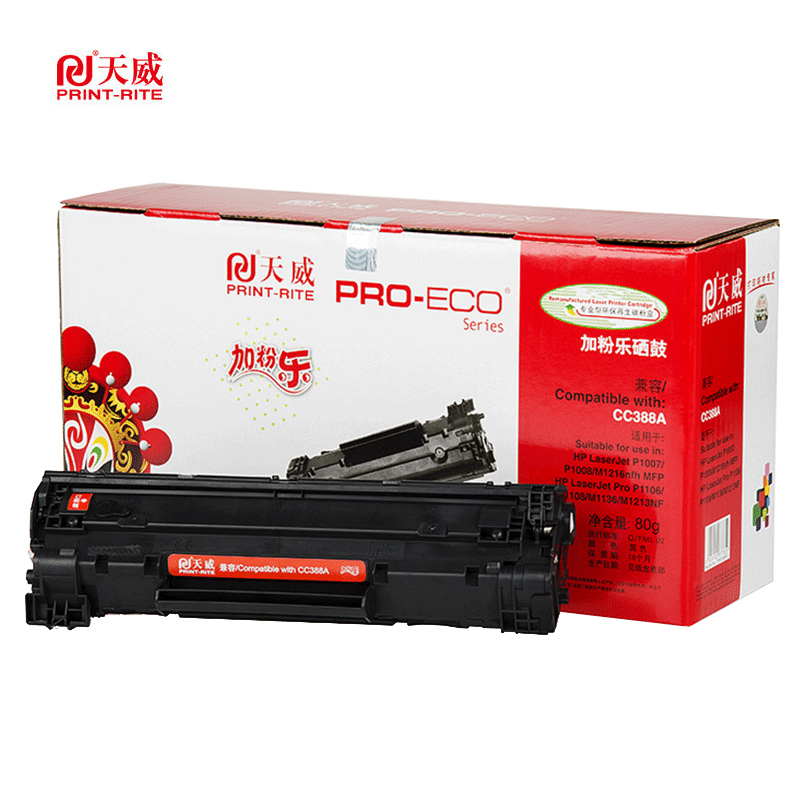 天威(PRINT-RITE) CC388A 黑色加粉乐硒鼓带芯片 适用于HP-1007(CC388A) -新版