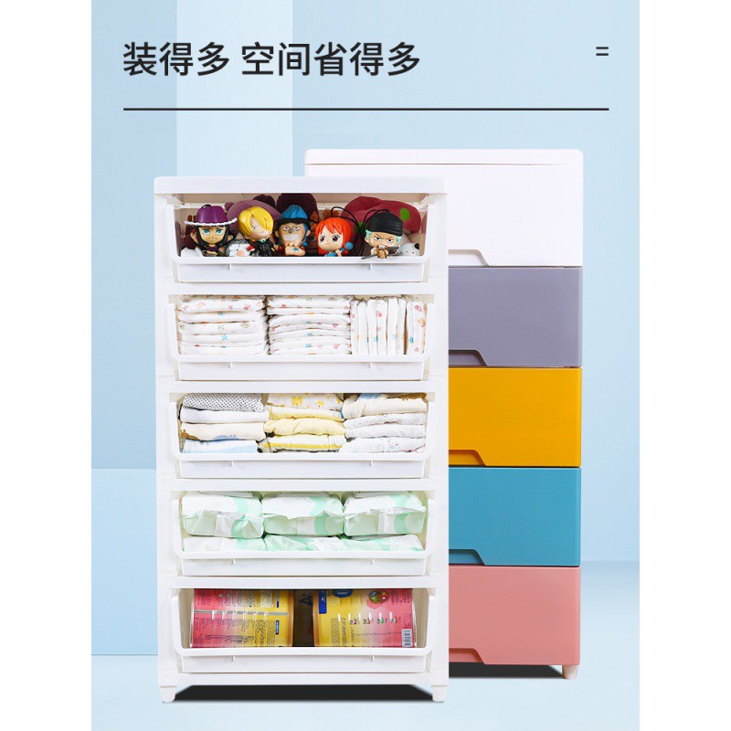 42cm塑料收纳箱抽屉式储物箱杂物整理箱多层收纳柜子宝宝儿童衣柜 三维工匠高清大图