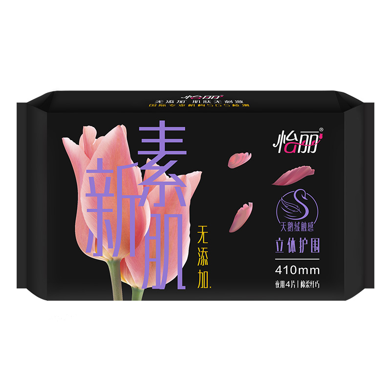 怡丽立体护围纤巧84片日夜卫生巾套装姨妈巾(10包18包随机发货)高清大图