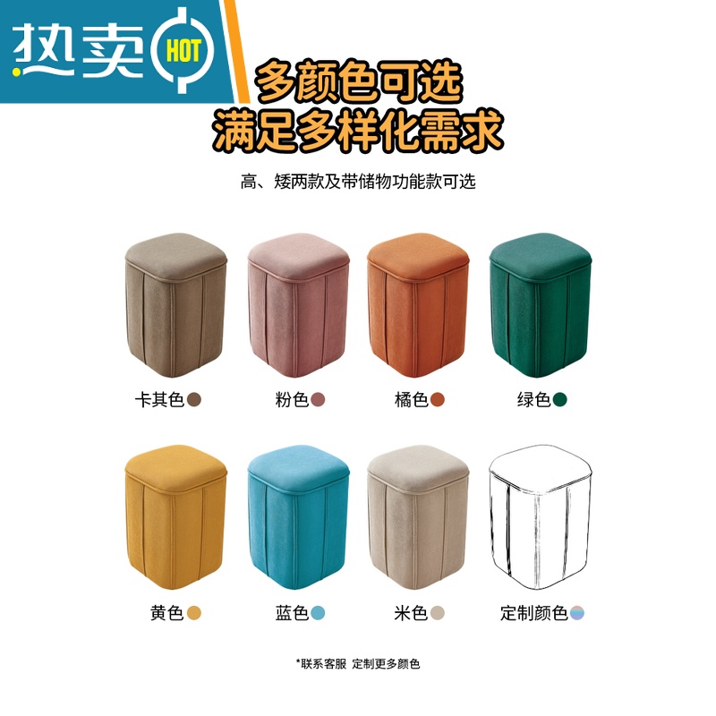 敬平布艺储物凳子家用门口方凳阳台收纳凳客厅化妆矮凳网红可坐换鞋凳高清大图