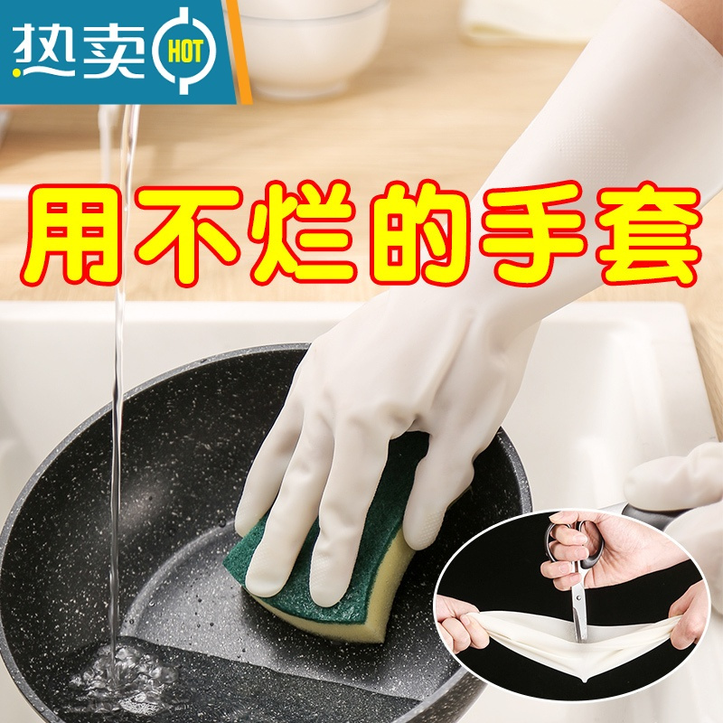 敬平厨房丁腈手套洗碗刷碗器加厚耐用型家用防水家务女丁晴橡胶乳胶 丁腈手套两双装[加绒款] L