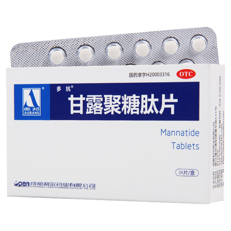 多抗甘露聚糖肽片5mg48片盒白细胞减少呼吸道感染免疫功能低下