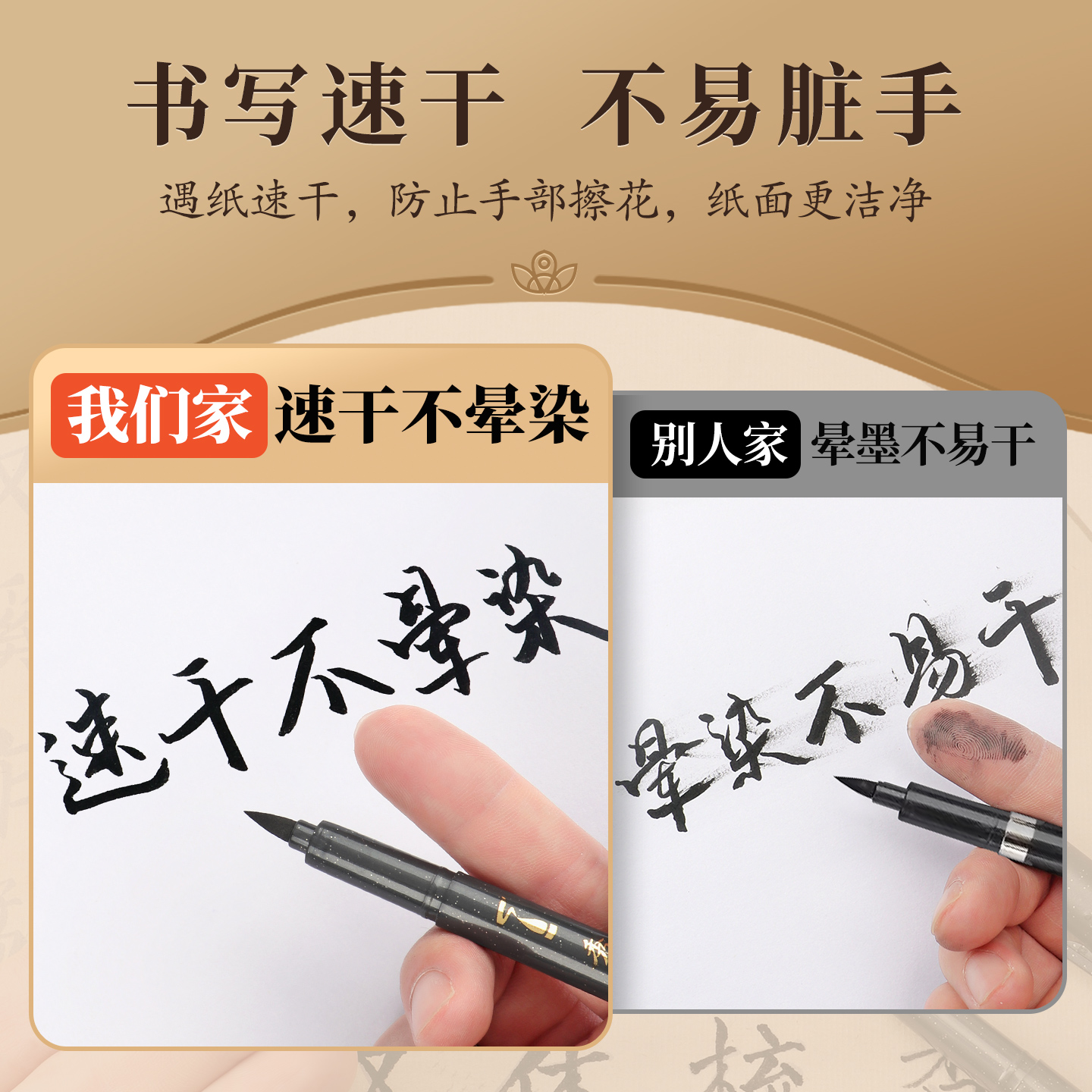 宝克(BAOKE)S011 秀丽笔直液式小楷勾线笔软笔式毛笔练字书法大楷中楷绘画美工笔 秀慧笔 4支/套 1套高清大图