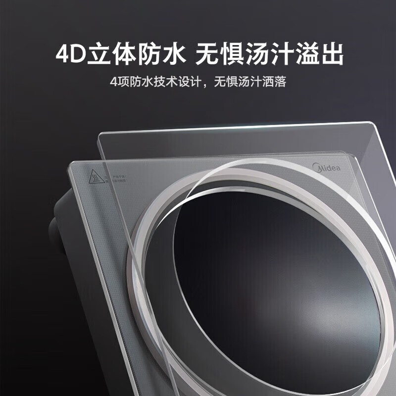 美的电磁炉 MC-CLE3367灰色 3300W大功率高清大图