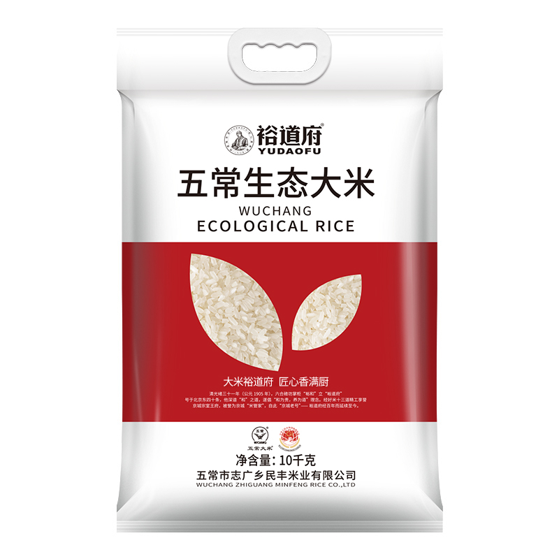 裕道府 五常生态大米（单层袋真空装）10kg 06.05.059-高清大图