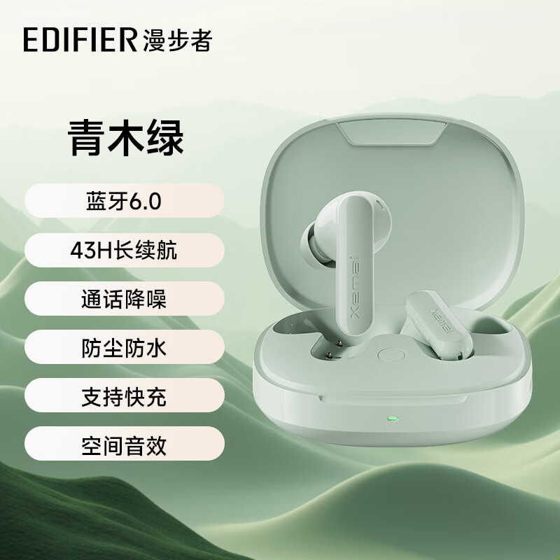 漫步者(EDIFIER)X2 EVO无线蓝牙耳机入耳式运动音乐通话降噪学生手机通用高清大图