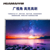 华脉(HUAMAI)户外P4.0全彩LED显示屏一平方米 室外商用电子屏 广告宣传大屏幕 HM-DEP4.0-FS