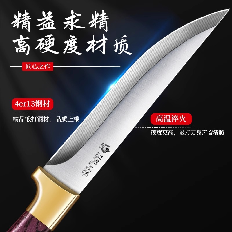 屠夫宰牛羊剔骨刀杀猪专用刀具高硬度锋利小刀水果刀商用N8169