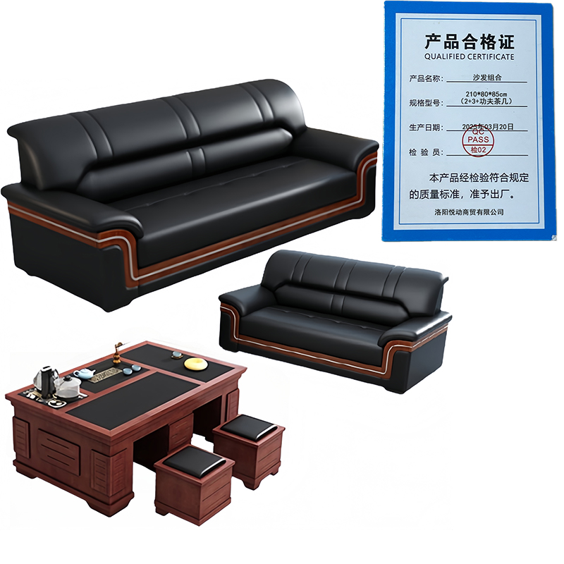 悦兴诚沙发组合210*80*85cm(2+3+功夫茶几)套高清大图