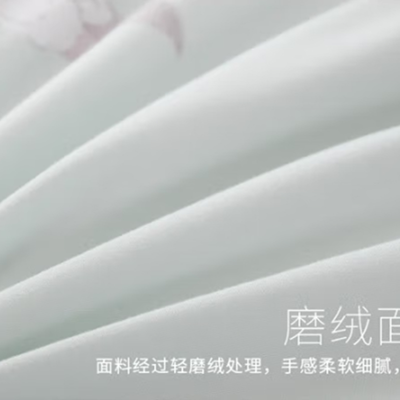 艾美家 磨绒夏被盛夏光年
