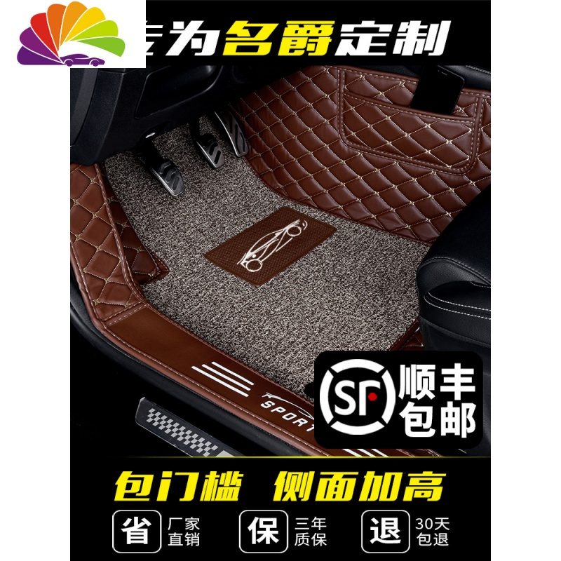 舒适主义(SHUSHIZHUYI)舒适主义专用 于2018款mg6新名爵6名爵zs锐行gt锐腾gs丝圈全包围专车专用脚垫