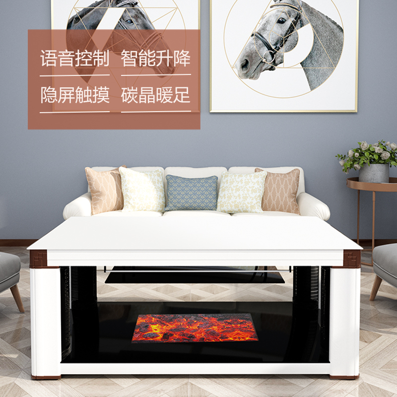 航火 Hang Huo 取暖电器rw 60bct Sj I 航火取暖桌升降茶几电暖炉 家用客厅长方形多功能电炉桌电暖桌128 70 价格图片品牌报价 苏宁易购航火电器专卖店