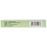 英平 丹皮酚软膏 15g*1支/盒 抗过敏药消炎止痒 用于各种湿疹 皮炎 皮肤瘙痒