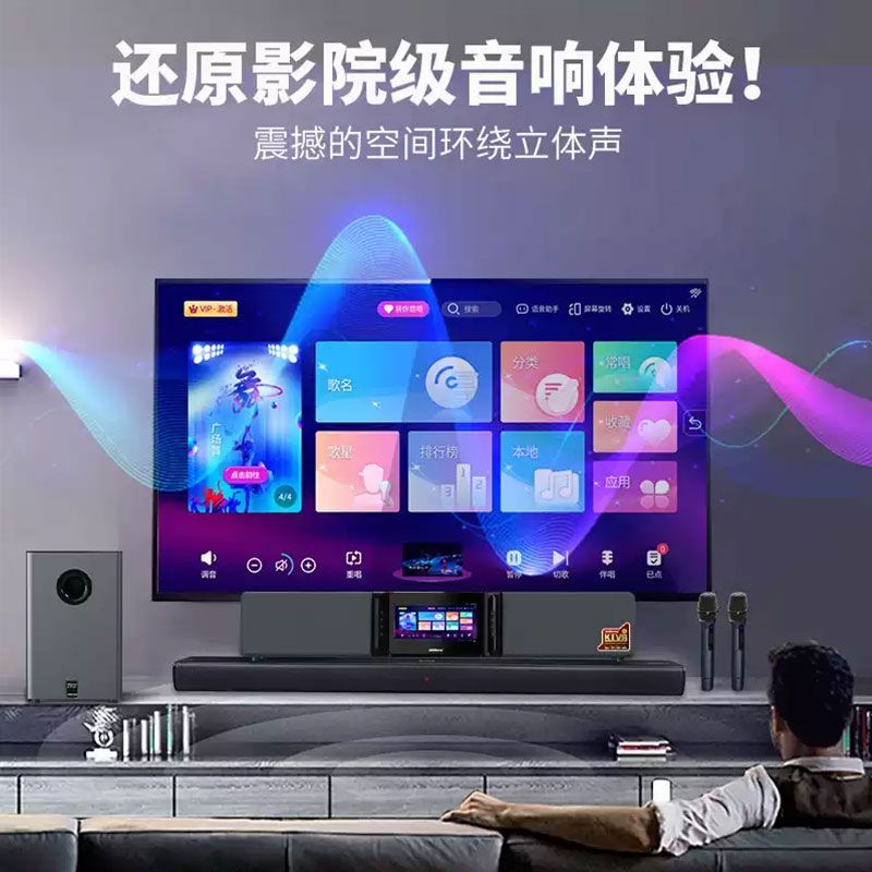 奇声Qisheng家用回音壁soundbar 客厅电视音响 家庭影院 蓝牙音箱 点歌机 无线话筒S16高清大图