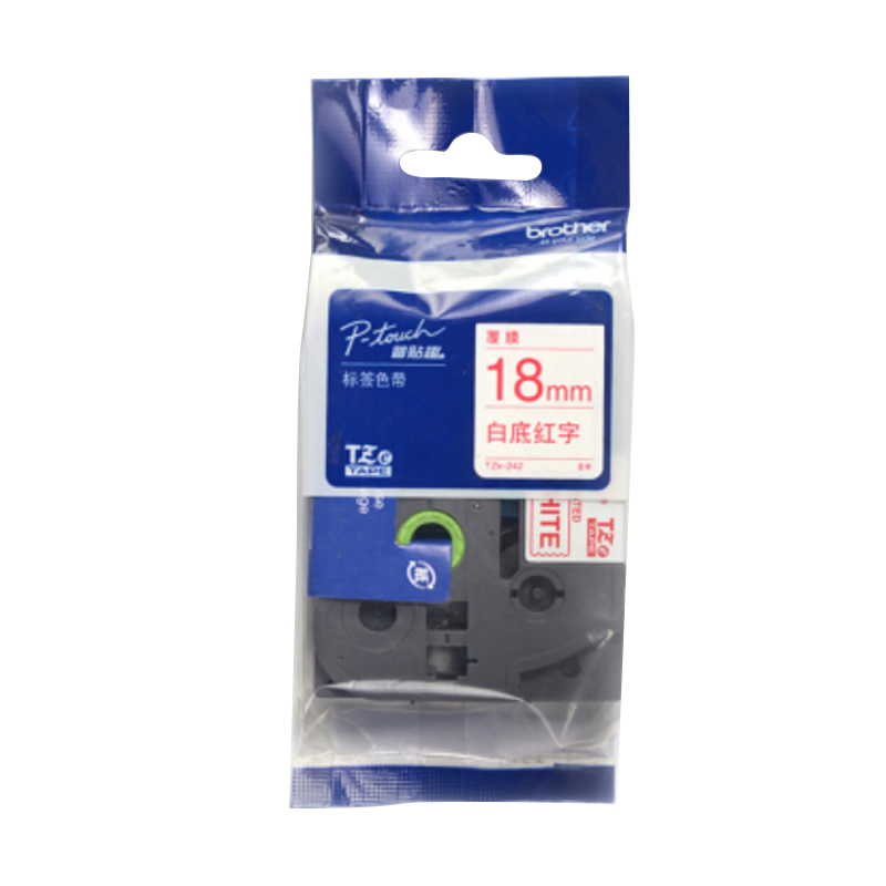 兄弟(brother)TZE-242原装标签色带/碳带 白底/红字 18mm