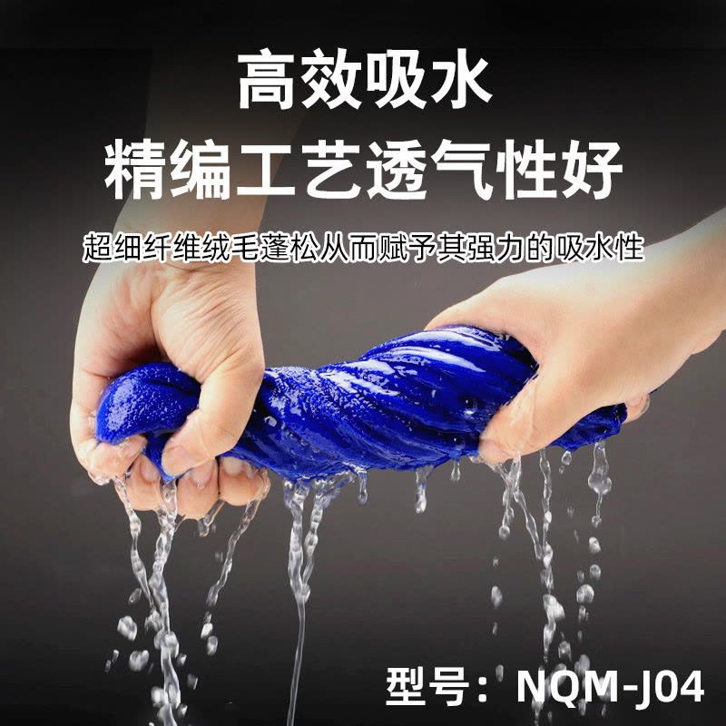 耐森驰 NQM-J04 30cm*75cm超大加厚细纤维 抹布(计价单位:块)蓝图片