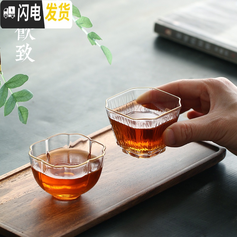三维工匠小杯子功夫茶玻璃描金杯金边小茶杯锤纹单只茶道主人杯品茗杯 梅花杯65