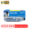 e代经典 MP2220D/3350粉盒 适用Aficio 1022 1027 2022 2027 2032
