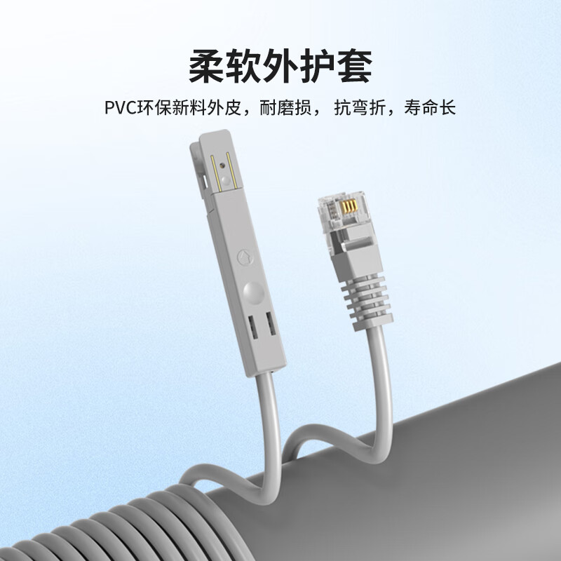 SK-LINK 电话跳线 2芯RJ11-RJ45 鸭嘴跳线 2米高清大图