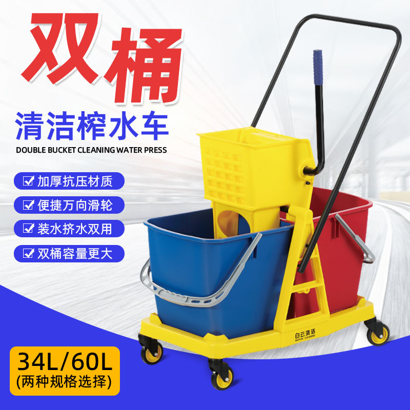 白云清洁多功能家用豪华手推车大容量轻便折叠耐用设计高清大图