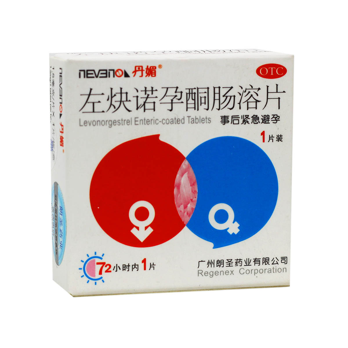 丹媚左炔诺孕酮肠溶片15mg1片盒成人事后紧急避孕药参数