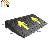 斜坡减速带20cm个