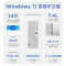 联想(Lenovo)天逸510S 商务台式机电脑主机(14代i5-14400 16G 1TB+512G SSD wifi win11 )家用商用办公学习