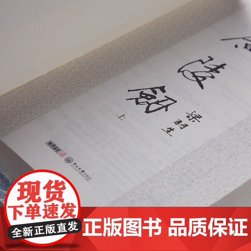 [央视网]新版 梁羽生作品集 广陵剑 59-61 全三册卢廷光插画版 经典文学作品集 玄幻武侠小说金庸古龙齐名 LS高清大图