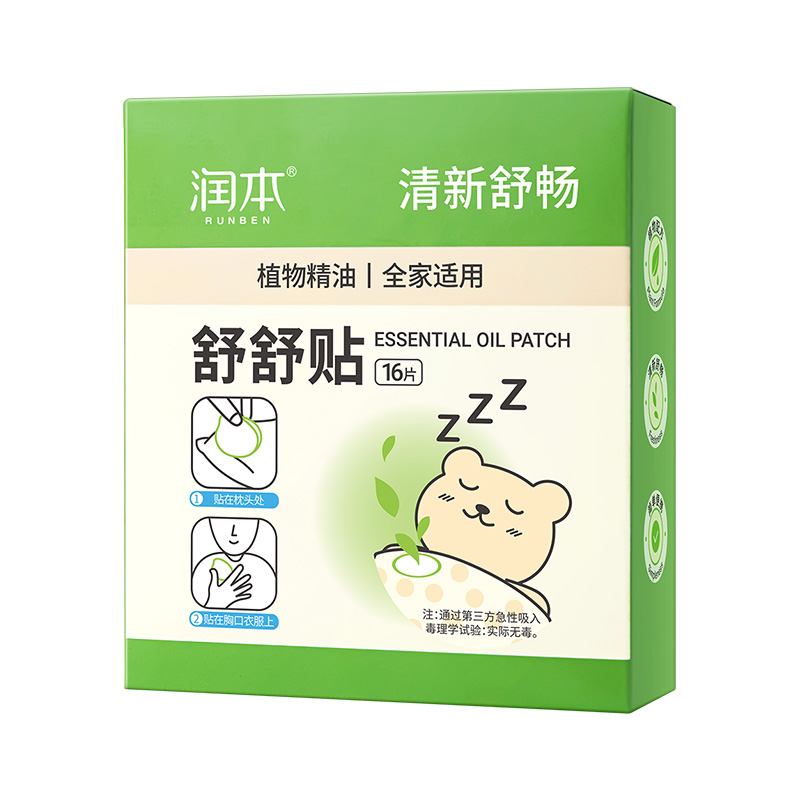 润本 舒舒贴16片-舒舒贴16片装高清大图
