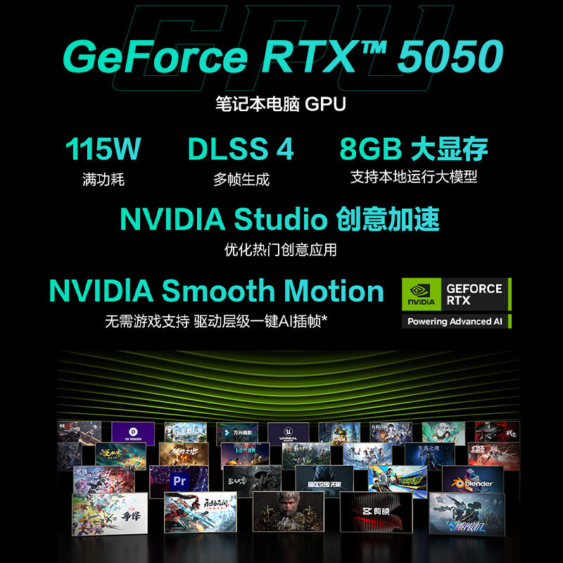 华硕天选6Pro 酷睿版 i7-14650 16G 1T RTX5050 魔幻青高清大图