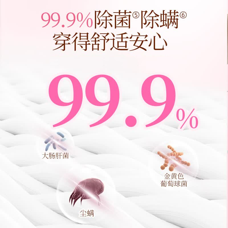 植护洗衣粉1.28kg温和配方生物酵素微分子净顽渍ZH409277高清大图
