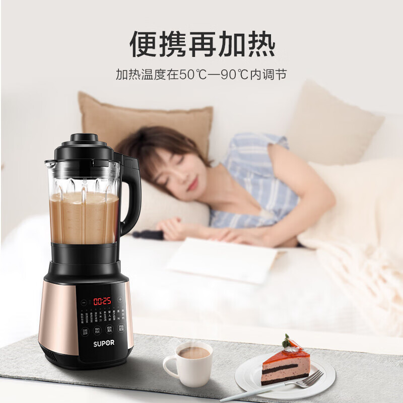 苏泊尔(SUPOR) 破壁机 1.75L多功能家用智能预约加热破壁料理机榨汁机豆浆机果汁机搅拌机辅食 SP503A高清大图