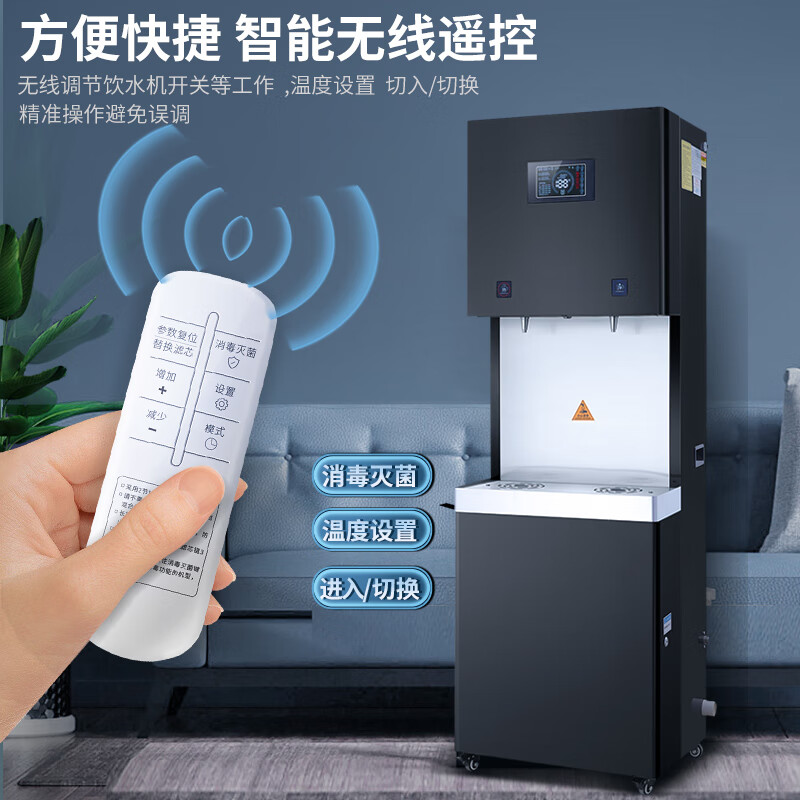 脉巴赫 商用净水器 直饮水机不锈钢五级过滤RO反渗透净水机饮水机一体机 MBH-90-BKB5[两开]高清大图