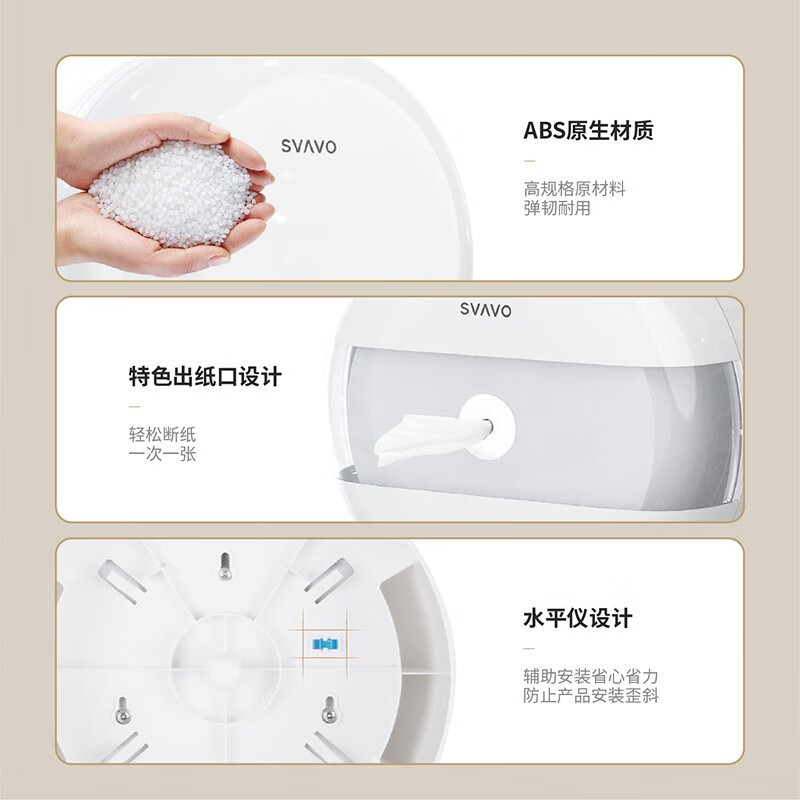 瑞沃(SVAVO)中心抽大卷纸盒酒店厕所卫生间省纸盒商用壁挂式防水纸巾盒 ZM-066白+透明 中心抽单位:个高清大图