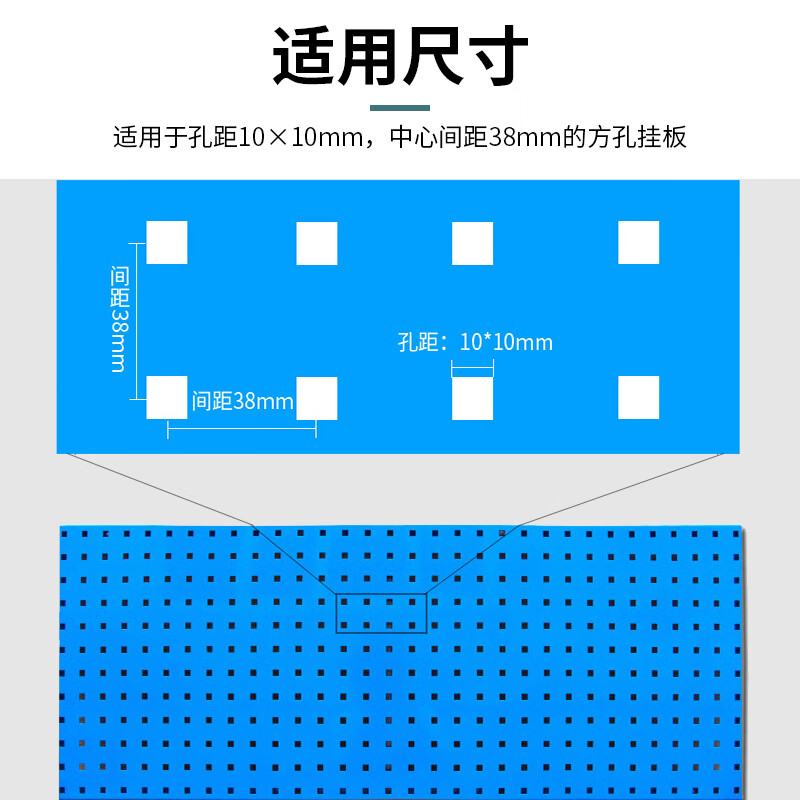 欣安顺洞洞板五金工具挂钩双斜75mm/个高清大图
