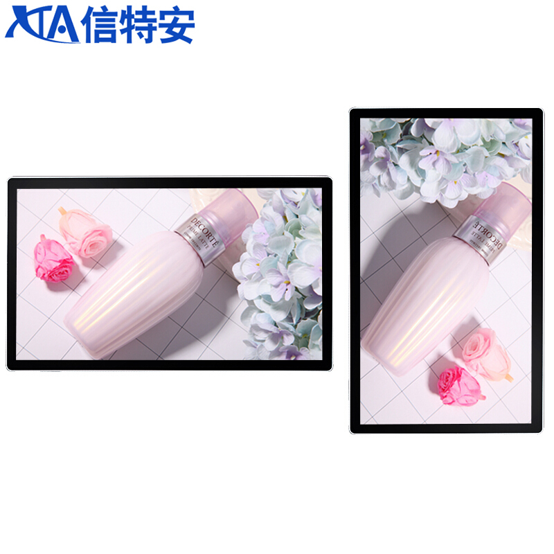 信特安 XTA220AMH-N 22英寸壁挂广告机 横屏竖屏分屏式 楼宇机场智能安卓网络版