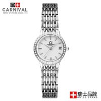 瑞士品牌嘉年华CARNIVAL薄款石英表 男表女表 商务休闲时尚防水男士手表 水钻女士手表 通用石英表情侣表 8576G