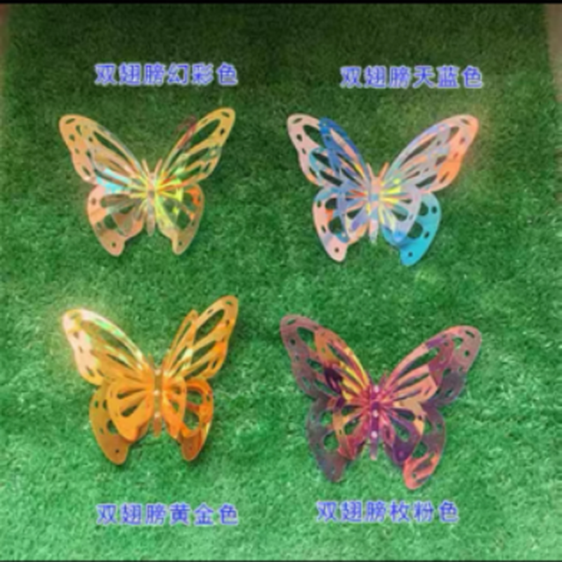 双翅膀蝴蝶小号一套10只(颜色随机搭配)