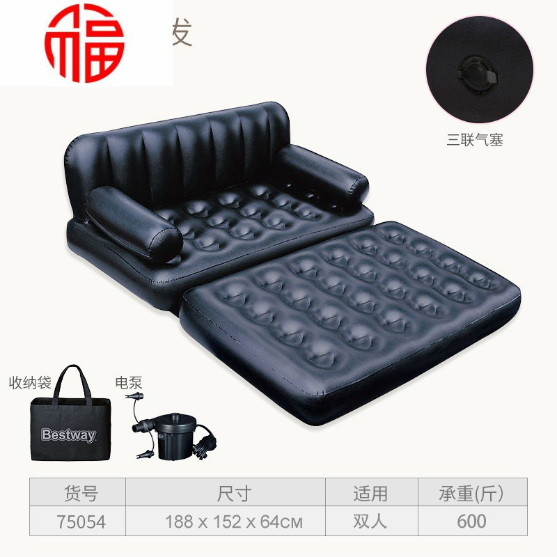 舒适主义 Shushizhuyi 沙发75054 百适乐家用充气沙发床双人气垫床懒人沙发躺椅午休充气 床舒适主义 价格图片品牌报价 苏宁易购杰伦商贸专营店