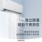 格力(GREE)大1匹 新一级能效 变频冷暖 高温自清洁 纯铜管壁挂式空调挂机 KFR-26GW/(26587)