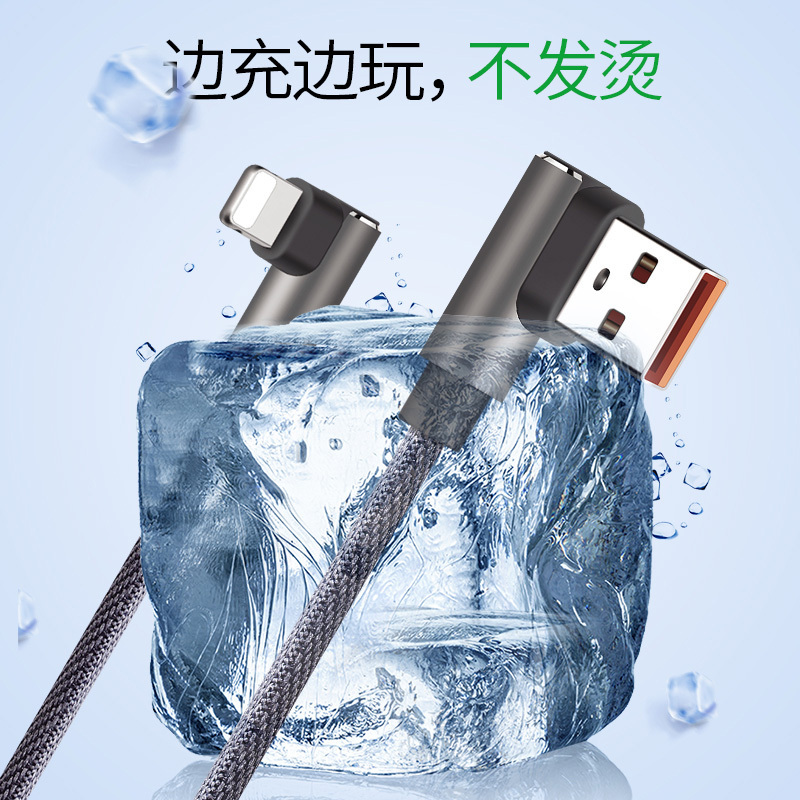 APPACS 苹果数据线快充iPhoneX/8/7/6 S/plus充电线加长银色2米尼龙编织弯头苹果电源连接线
