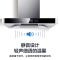 欢呼好太太 烟灶热套装大功率CXW-200-M+A118+TR02(天然气)欧式抽油烟机燃气灶热水器套餐烟灶热三件套