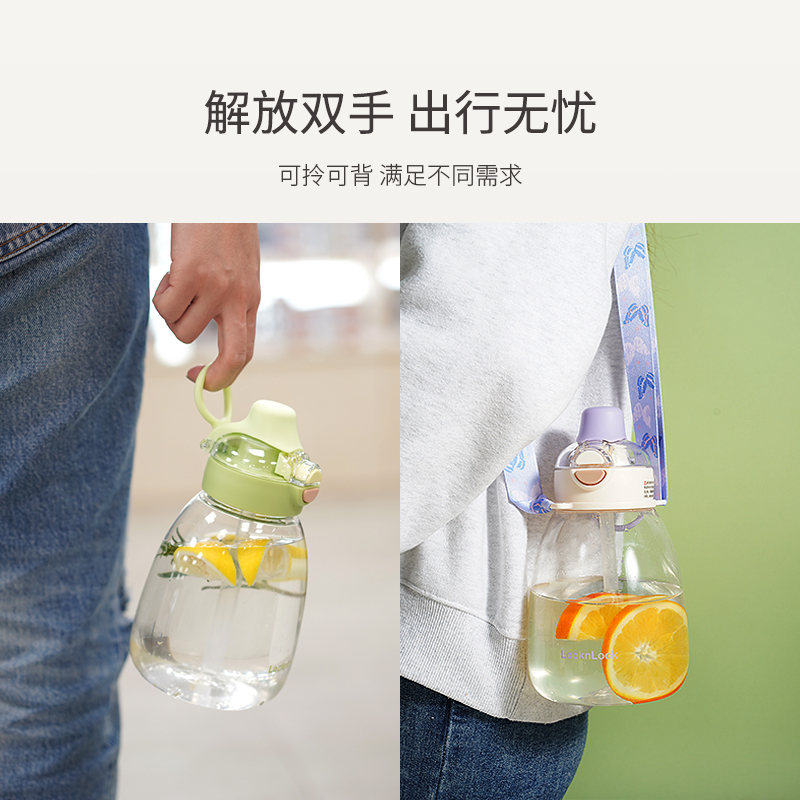 乐扣乐扣吨吨桶大容量水杯大肚杯吸管直饮两用杯户外便携杯子女生