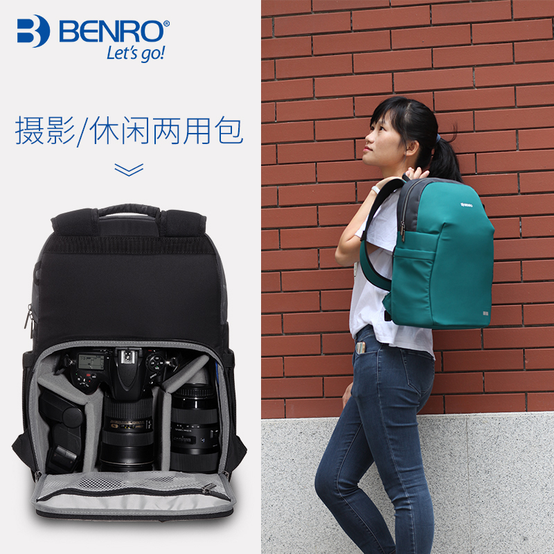 百诺(BENRO) 旅行者200 军绿色 数码相机包摄影包单反数码照相机包多功能户外旅行休闲双肩包